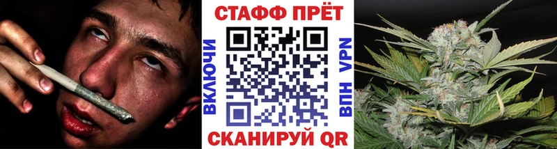 Купить наркоту Маркс ГАШ COCAIN Меф мяу мяу Бутират Канабис APVP