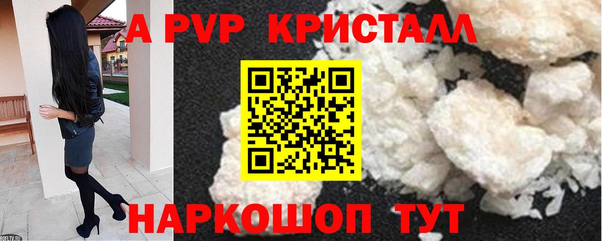 APVP VHQ Маркс