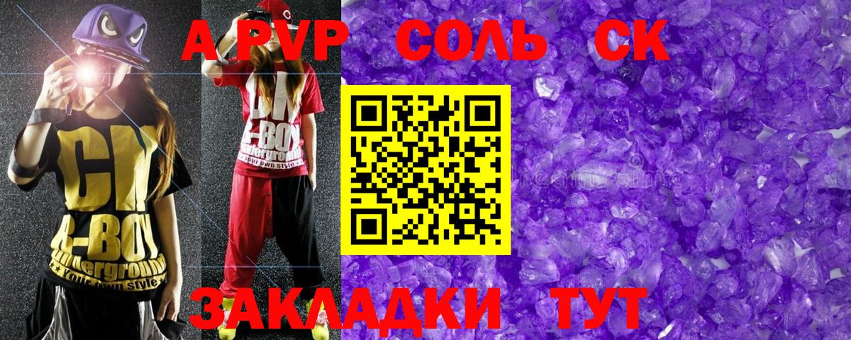 Codein  Вход с VPN  Бошки Шишки  Маркс  Гашиш  Cocaine  Меф  