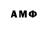Амфетамин 98% Komrad Max