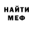 Первитин пудра Masha Bielykh