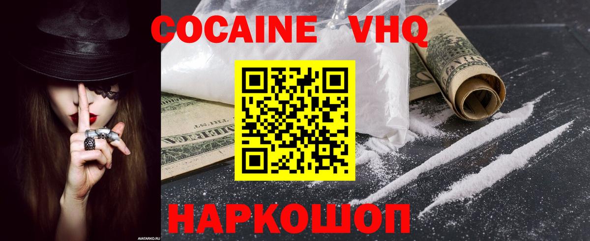Кокаин Колумбийский Маркс