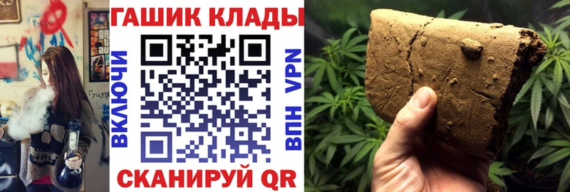 наркотики  Маркс  ГАШ Ice-O-Lator 