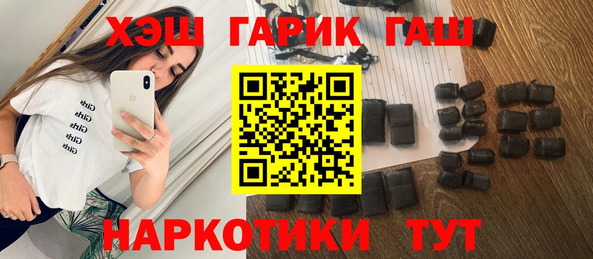 ГАШИШ ice o lator  ГАШ индика сатива  Маркс 