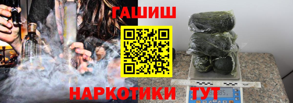 ГАШИШ AMNESIA HAZE Маркс