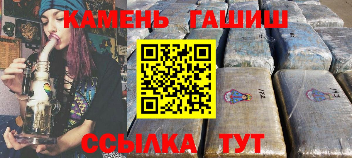 хочу наркоту  ГАШ индика сатива  Вход с VPN  Маркс  Гашиш Premium  ГАШИШ 