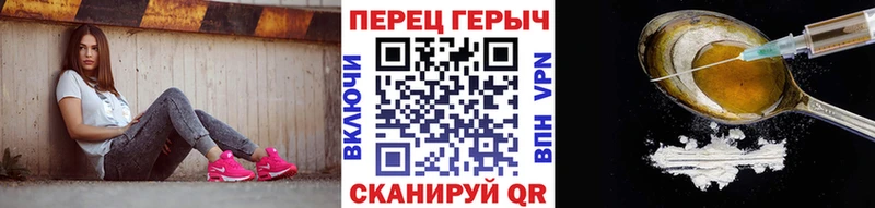 ГЕРОИН белый  MEGA как войти  shop Telegram  где найти   Маркс 