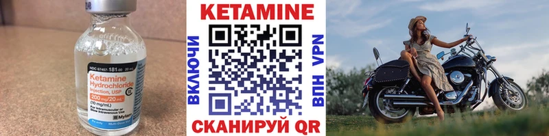 КЕТАМИН ketamine  mega вход  Маркс  цены наркотик 