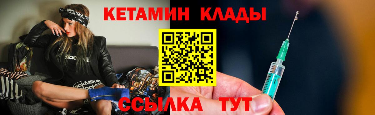 КЕТАМИН VHQ  Маркс  КЕТАМИН ketamine 