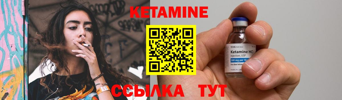 Маркс  Кетамин VHQ  КЕТАМИН ketamine  Вход с VPN 