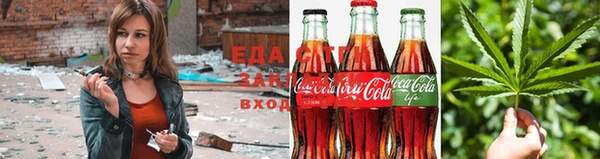 синтетический гашиш Волоколамск