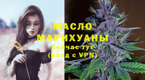 кристаллы Надым