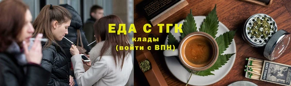 молекула духа Наволоки