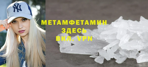 молекула духа Наволоки