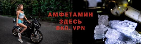 молекула духа Наволоки
