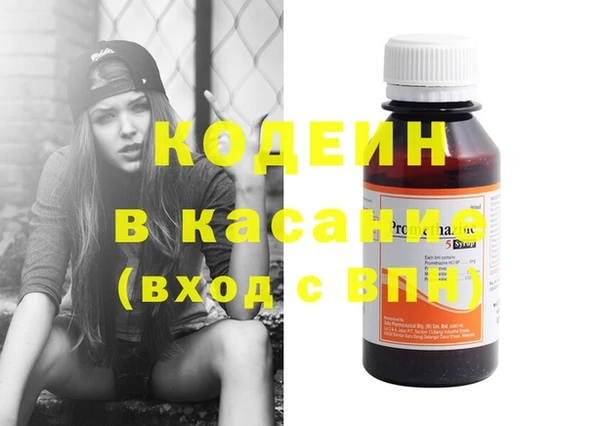 молекула духа Наволоки