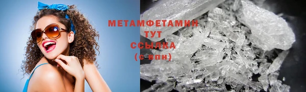 героин Навашино