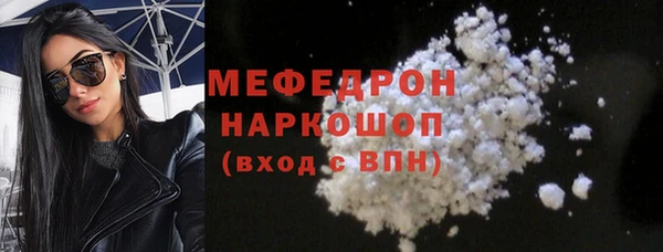 кокаин Михайловка