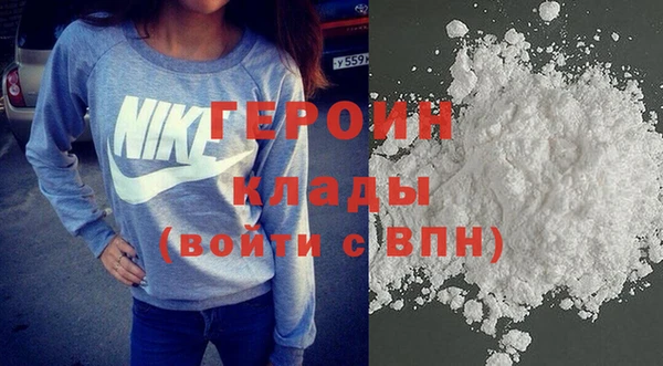 героин Навашино