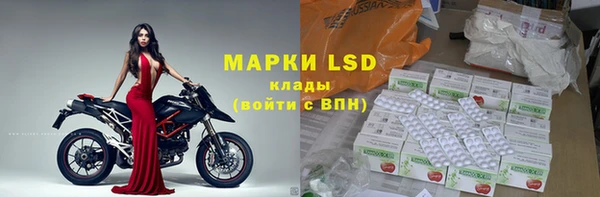 кристаллы Надым