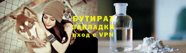 молекула духа Наволоки