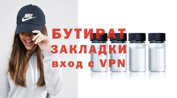 кристаллы Надым