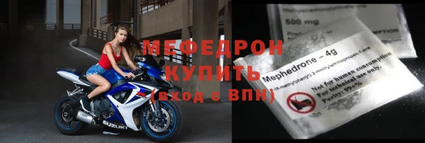 кристаллы Надым