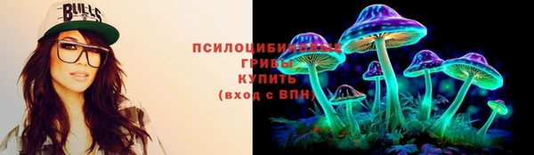 кристаллы Надым