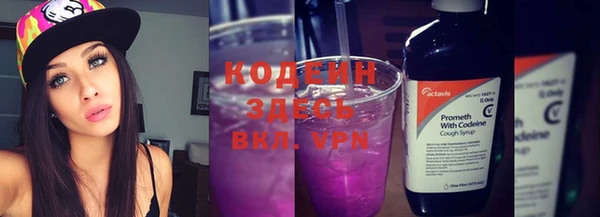 кристаллы Надым