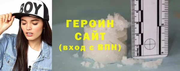 героин Навашино