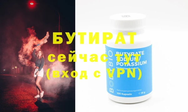 кристаллы Надым