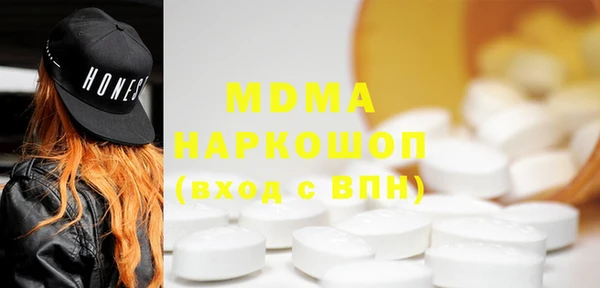 кристаллы Надым