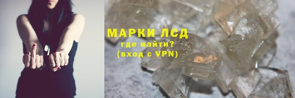 молекула духа Наволоки