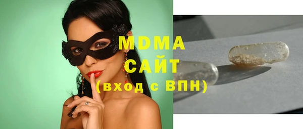 молекула духа Наволоки