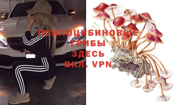 кристаллы Надым
