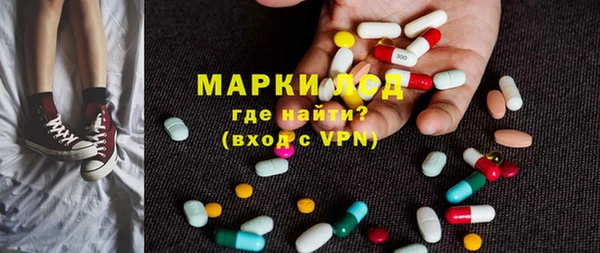 кристаллы Надым