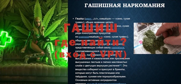 кристаллы Надым
