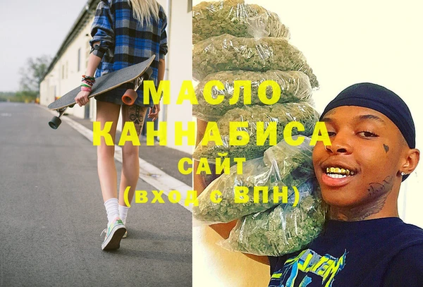 молекула духа Наволоки