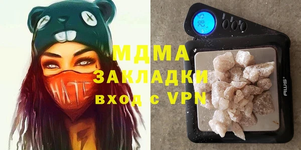 кристаллы Надым