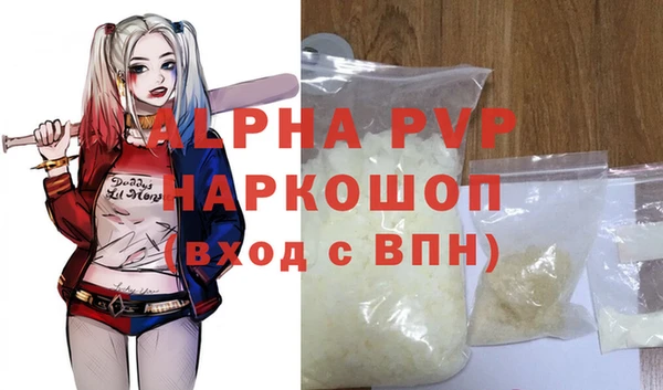 кокаин Михайловка
