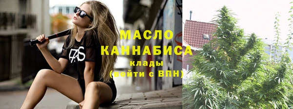 кристаллы Надым