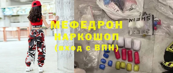 прущие крисы Михайловск