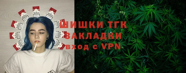 кристаллы Надым