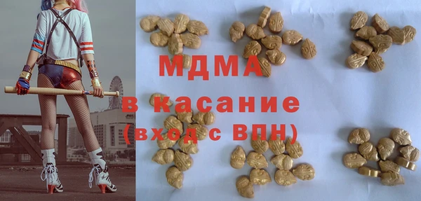 молекула духа Наволоки