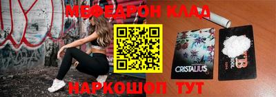 герыч Апшеронск