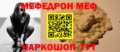 мяу мяу мука Пыть-Ях