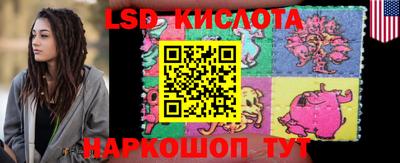 герыч Апшеронск