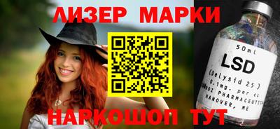 мескалин Аргун