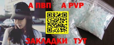первитин Пугачёв