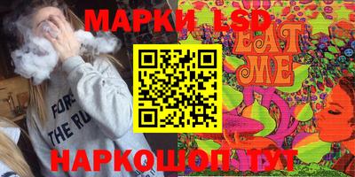 герыч Апшеронск